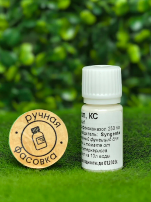 Фунгицид Ревус Топ, КС 10мл.