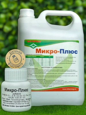 Удобрение Микро-Плюс 50мл.