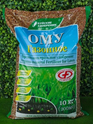 Органоминеральное удобрение для газонов 10 кг.