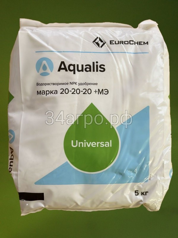 Aqualis Universal 20-20-20+МЭ 1 кг (Аквалис универсал)