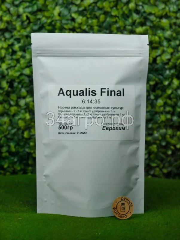 Aqualis Final 12-8-31+2MgO+МЭ 500 г (Аквалис Финал)