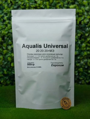 Aqualis Universal 20-20-20+МЭ 500 г (Аквалис универсал)