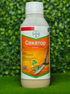 Гербицид Секатор Турбо 1л