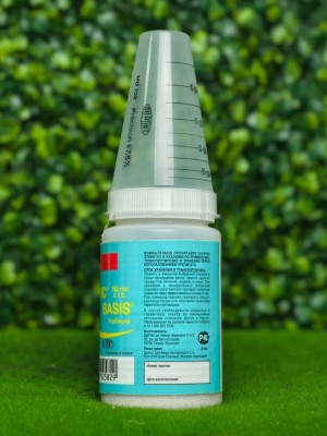 Гербицид Базис 100гр.