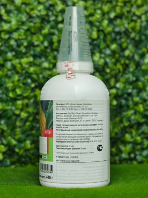 Гербицид Кордус Плюс 440гр.