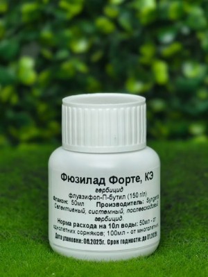 Гербицид Фюзилад Форте, КЭ 50 мл.