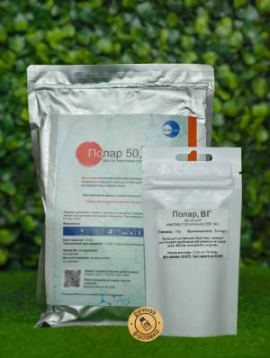 Фунгицид Полар 5 гр.