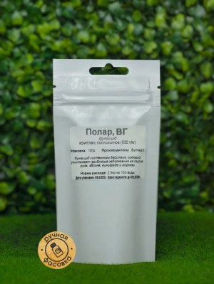 Фунгицид Полар 5 гр.