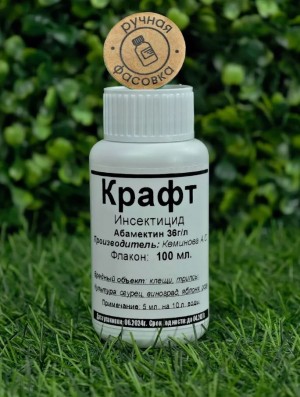 Инсектицид Крафт, ВЭ 100 мл