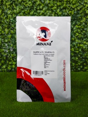 Кабачок (круглый тёмно-зеленый) Мариса F1 250 семян