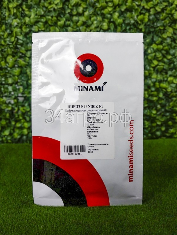 Кабачок (цуккини тёмно-зелёный) Нибиз F1 250 семян