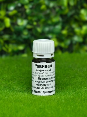 Инсектицид Ревивал (REVIVAL SL) 10 мл (аналог Вирона)