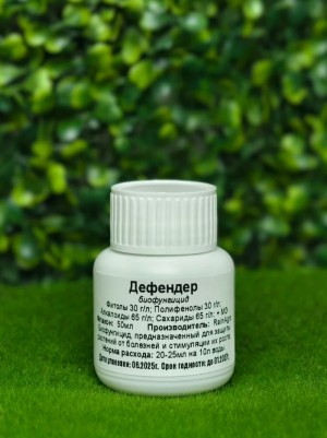 Инсектицид Дефендер (DEFENDER SL) 50 мл (аналог Вирона)
