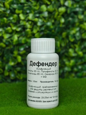 Инсектицид Дефендер (DEFENDER SL) 100 мл (аналог Вирона)
