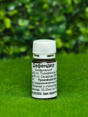 Инсектицид Дефендер (DEFENDER SL) 10 мл (аналог Вирона)