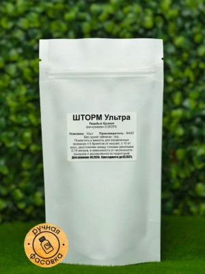 Отрава для мышей и крыс, Шторм Ультра, 10 шт в упаковке