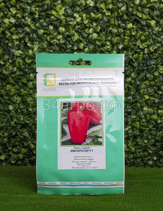 Перец сладкий Император 100 шт.