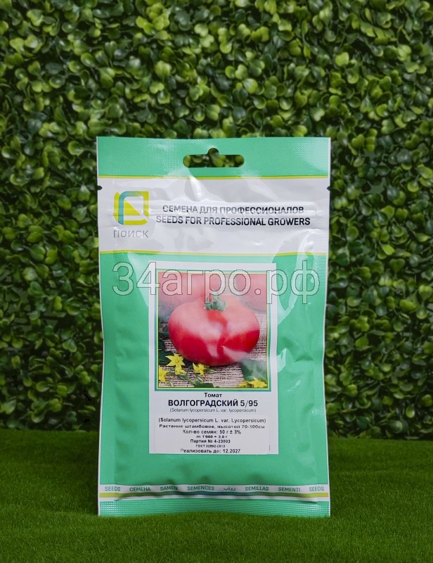 Томат Волгоградский 5/95 50 гр.